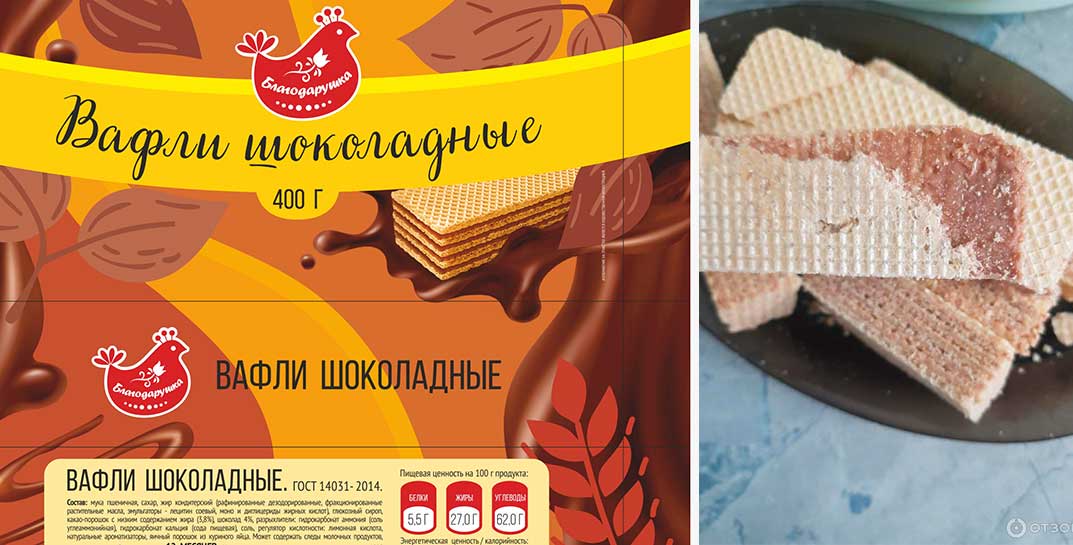 В «Доброцене» на улице Турова нашли опасные вафли. Вы такие не покупали?