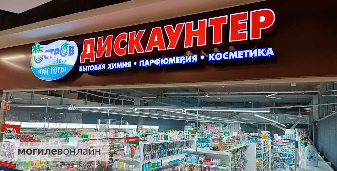«О закрытии не может быть и речи» — основатель «Острова чистоты и вкуса» рассказал, что будет с сетью магазинов дальше