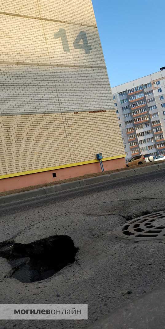 Дыра на улице Кулешова в Могилеве