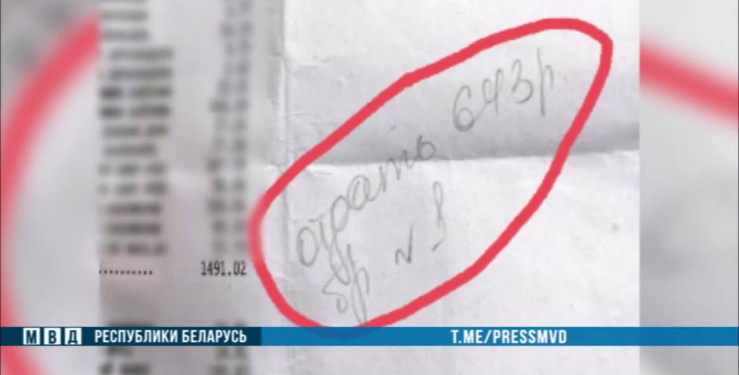 Два мастера ЖЭУ из Витебска в течение года забирали у дворников часть зарплаты — всего они присвоили 28 тысяч рублей