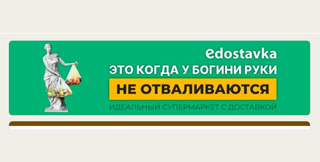 В Могилеве ищут «богинь ленивого шопинга». Обещают 500 рублей за любовь к себе