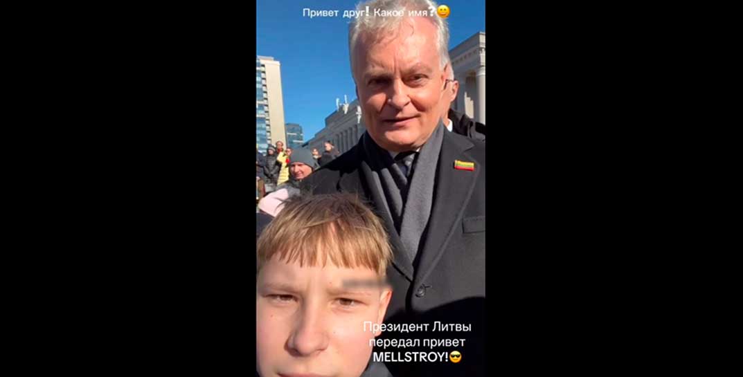 Гомельский блогер Mellstroy пообещал 2 миллиона долларов тому, кто убедит президента любой страны передать ему привет — мальчик из Литвы справился, но стример «дал заднюю» и назвал привет «некачественным»