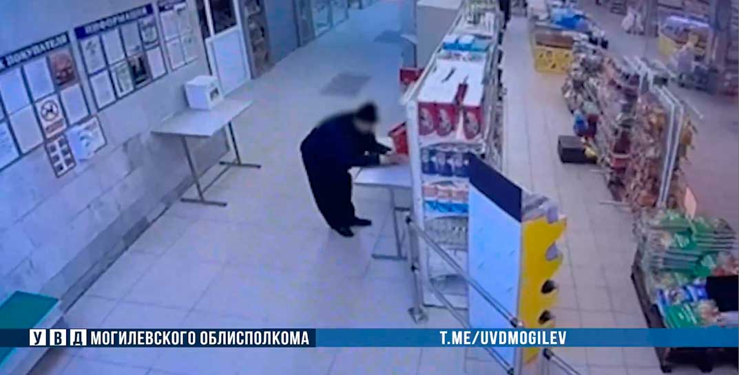 Пенсионер из Могилева прямо под камерами видеонаблюдения прикарманил забытый в магазине чужой кошелек