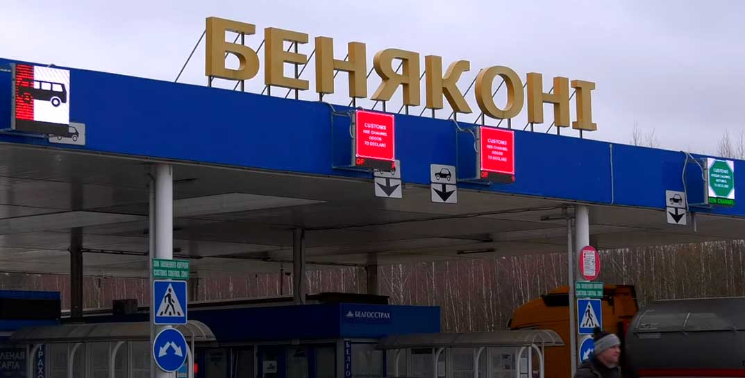 Литва готовится закрыть еще один погранпереход с Беларусью
