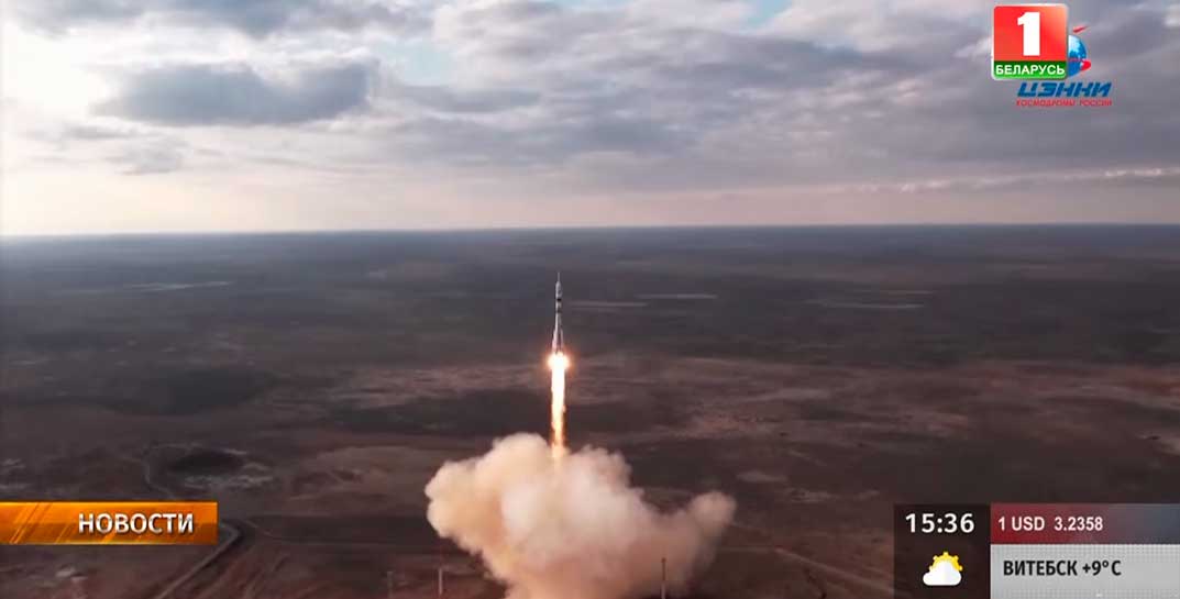 «Союз МС-25» с первой белорусской космонавткой на борту стартовал с Байконура