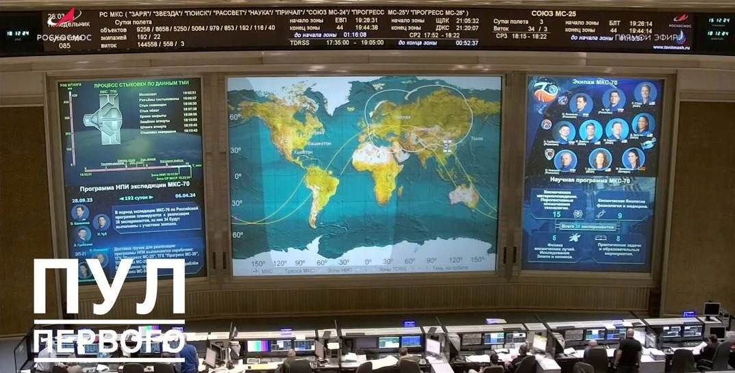 Корабль «Союз МС-25», на борту которого находится белорусская космонавтка, состыковался с МКС