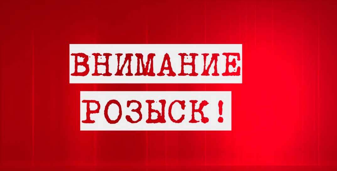 В Могилеве пропала семья с 5-летним ребенком