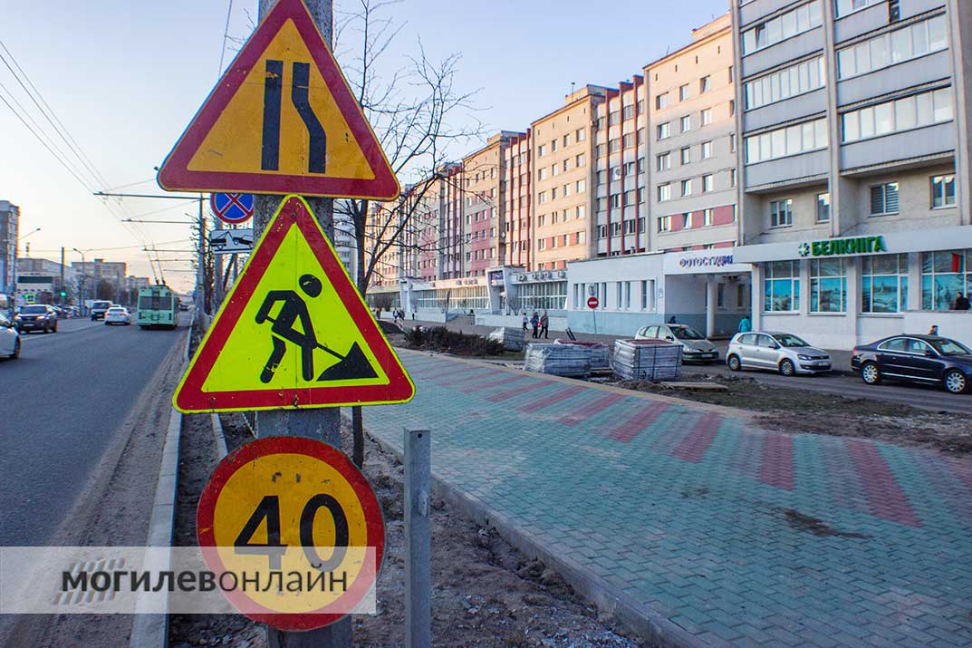 Пока выглядит не очень — но дело движется: в Могилеве ремонтируют Пушкинский проспект