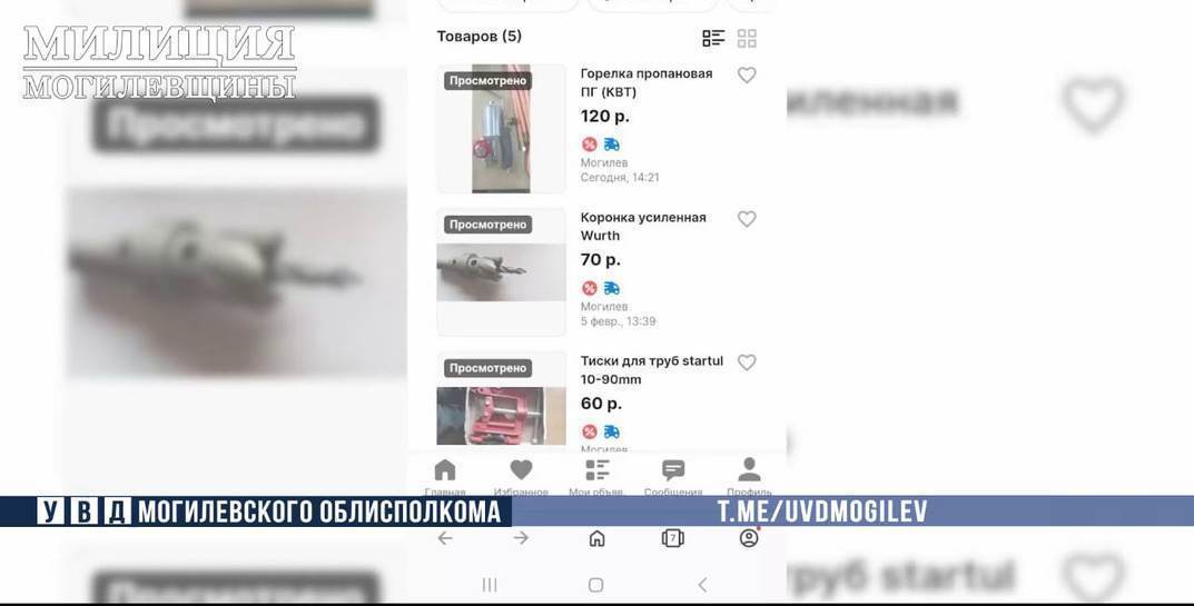 В Могилеве заведующий складом вынес с работы стройинструменты более чем на 4,5 тысячи рублей и продал их в интернете