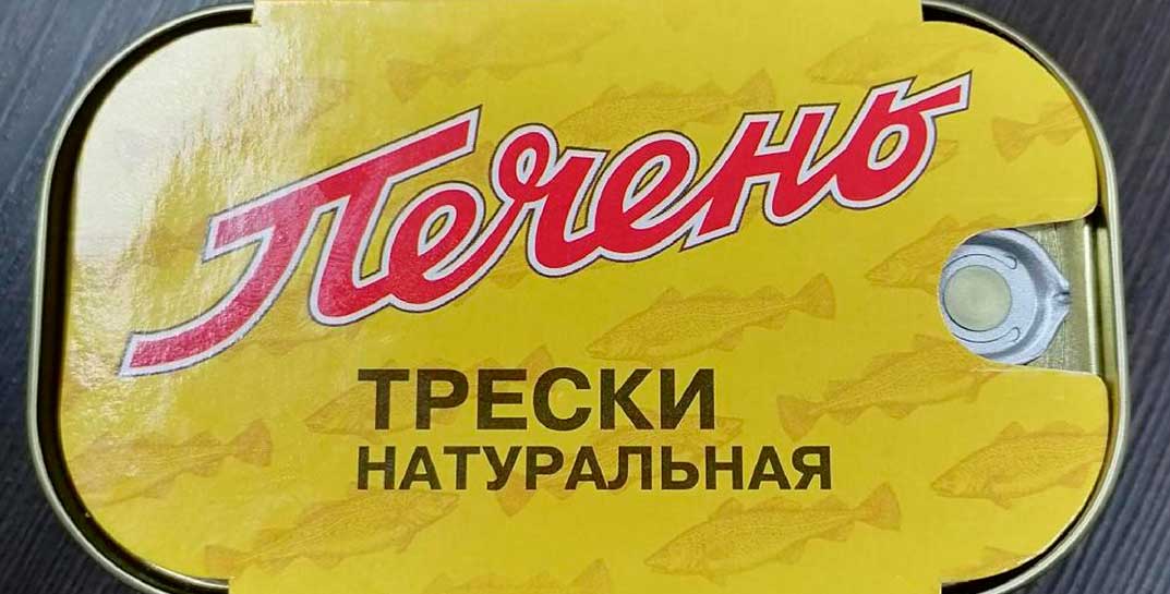 Печень трески с паразитами и пересушенная икра — в Беларуси запретили продавать несколько видов импортной рыбопродукции, которую вы наверняка покупали