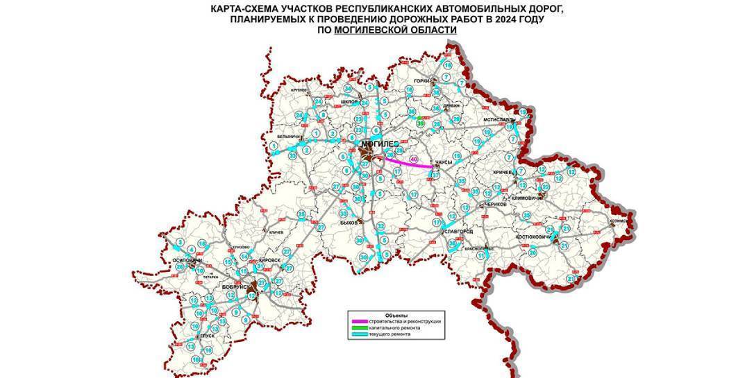 Минтранс опубликовал карту дорог, которые отремонтируют в этом году в Могилевской области