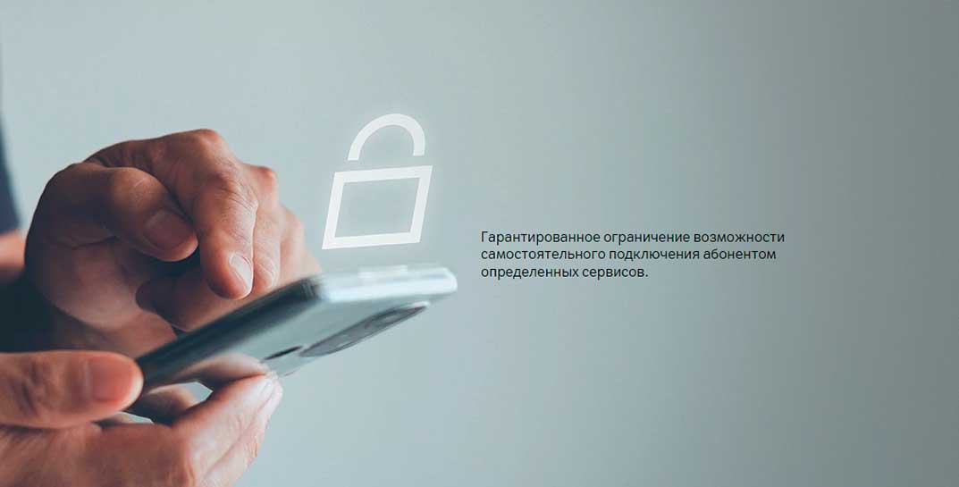 А1 предложил белорусам раз и навсегда отказаться от платных подписок — для этого нужно оформить… платную подписку