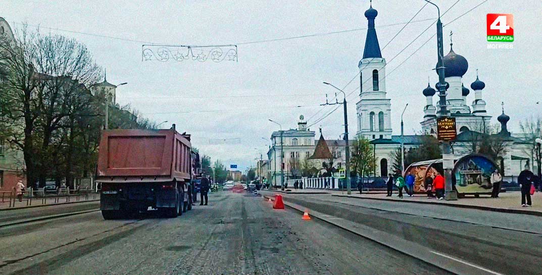 От проспекта Мира до Бонч-Бруевича на Первомайской срезают старое дорожное покрытие, при этом движение не перекрыто