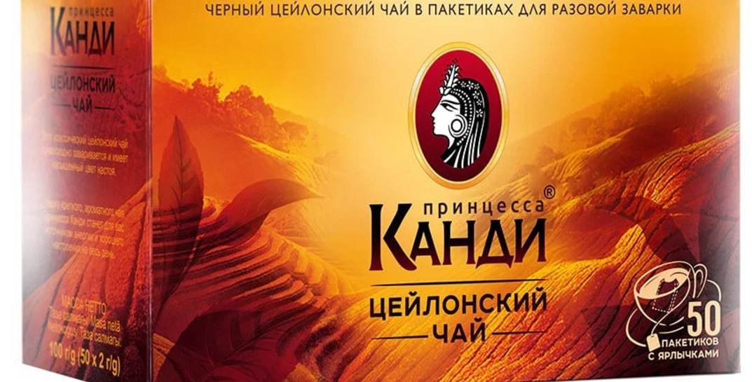 В Беларуси запретили продавать легендарные чаи «Принцесса Канди» и «Гита» — в них нашли плесень