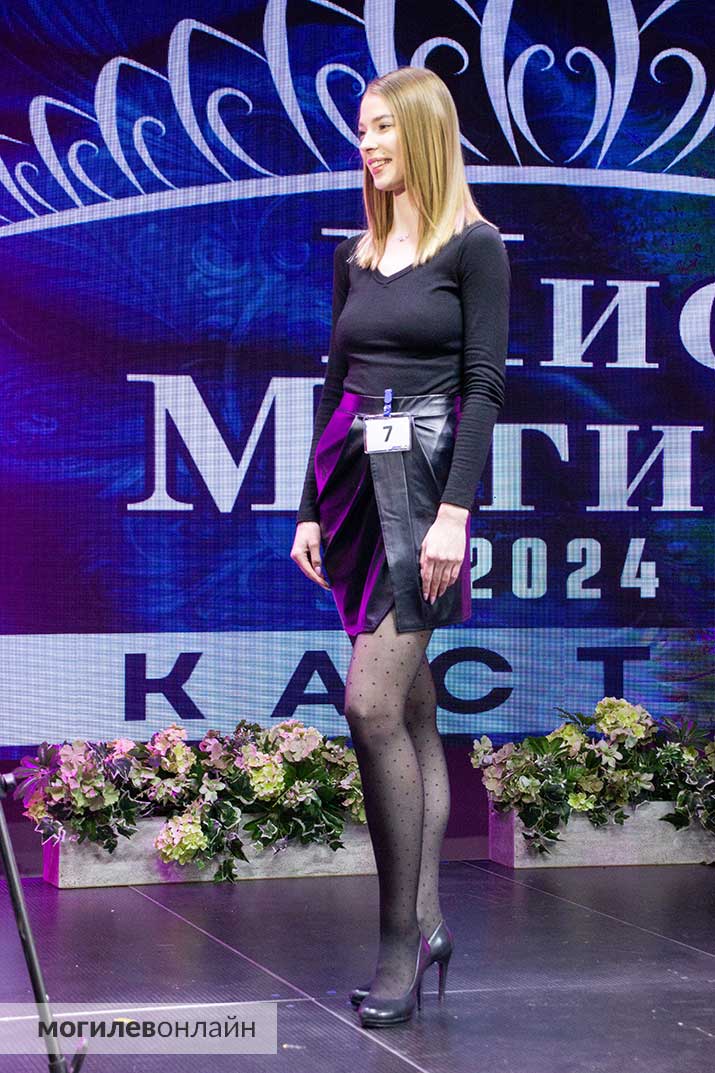 Могилевский кастинг на мисс Беларусь 2024