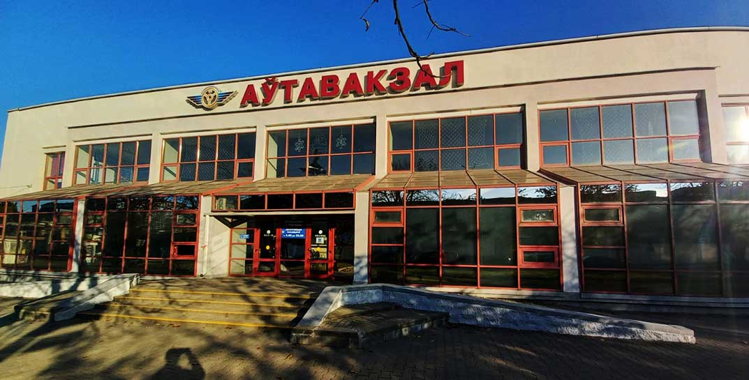 Забытая сумка возле могилевского автовокзала наделала шума. Чем все закончилось?