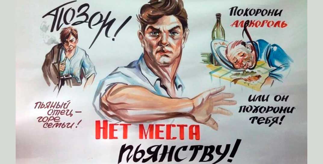 Напоминаем! Купить в магазине алкоголь в субботу, 25 мая, не получится — могилевчан ждет «День трезвости»