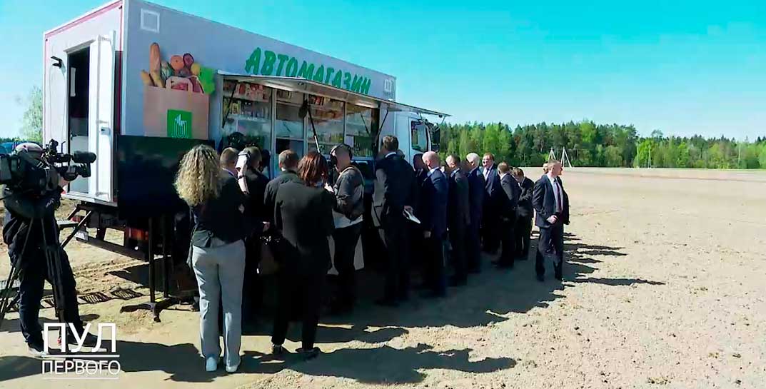 Лукашенко в Костюковичах показали новую автолавку Белкоопсоюза