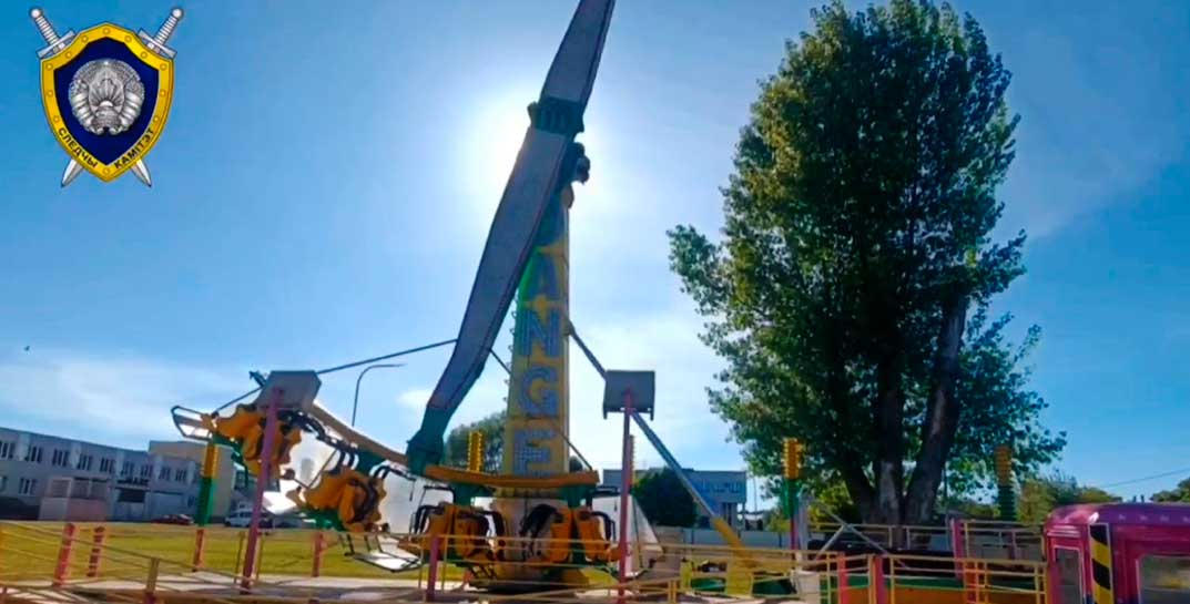 В Лиде 11-летняя девочка выпала из экстремального аттракциона. Состояние ребенка стабильно тяжелое
