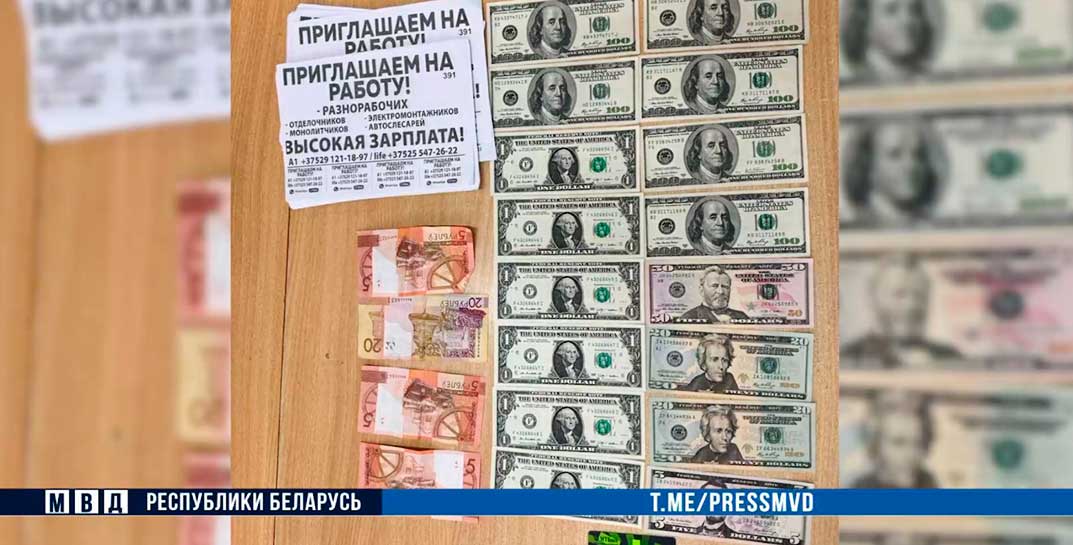 В Бобруйске задержан курьер телефонных мошенников. Им оказался 15-летний парень