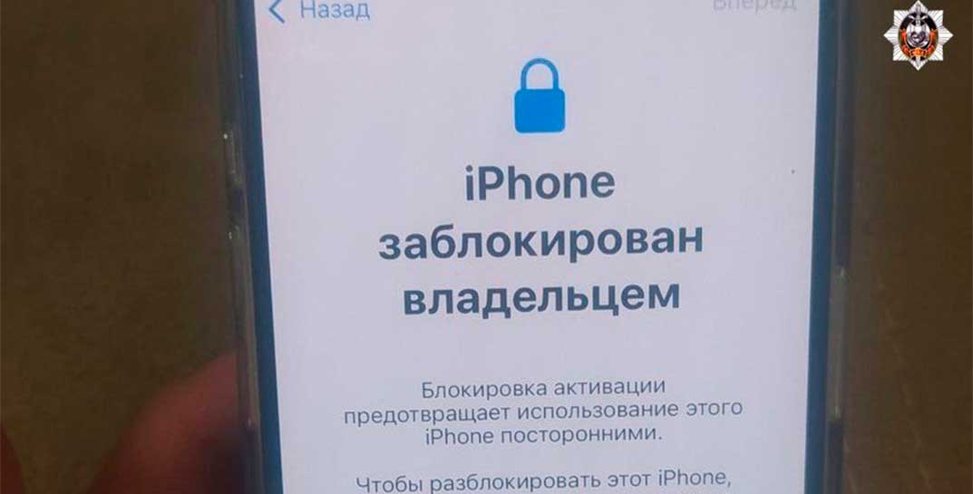 У белорусов блокируют учетные записи iPhone, а сами телефоны «окирпичиваются». Это дело рук мошенников, как не попасться?