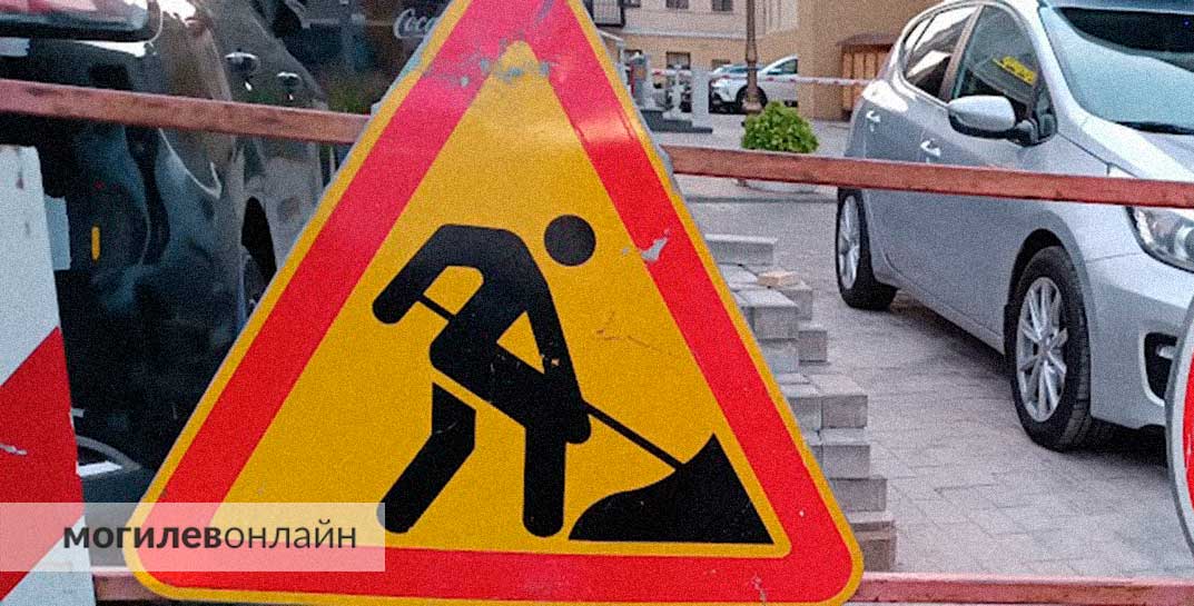 Напоминаем — с завтрашнего дня на ремонт закрывается улица Пионерская