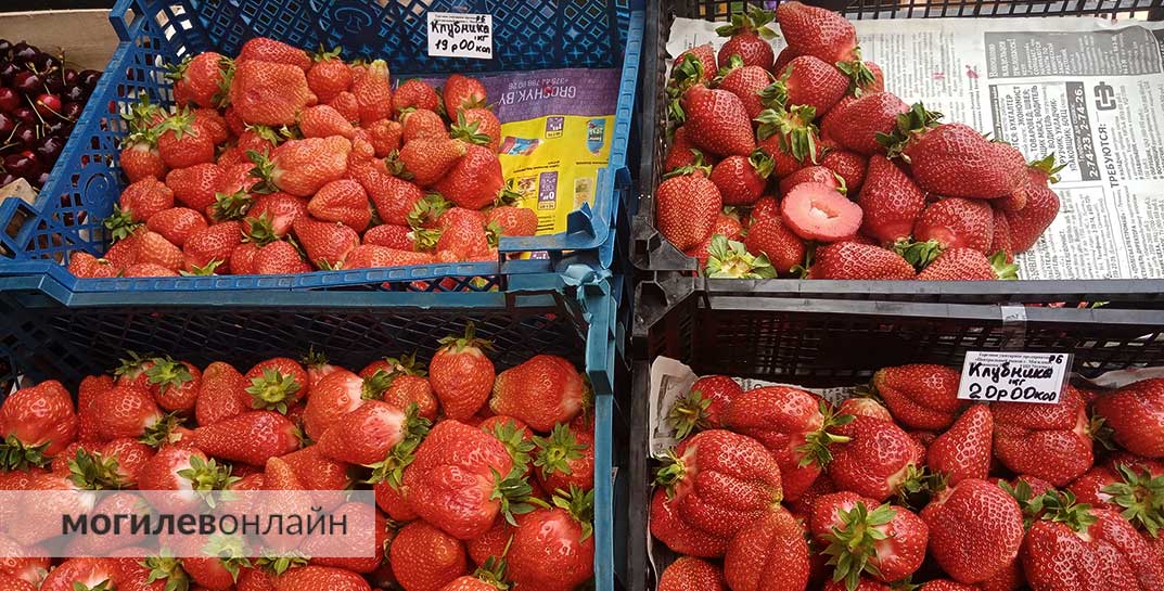 Посмотрели, что по фруктам-овощам на Минском рынке в Могилеве и появилась ли белорусская клубника