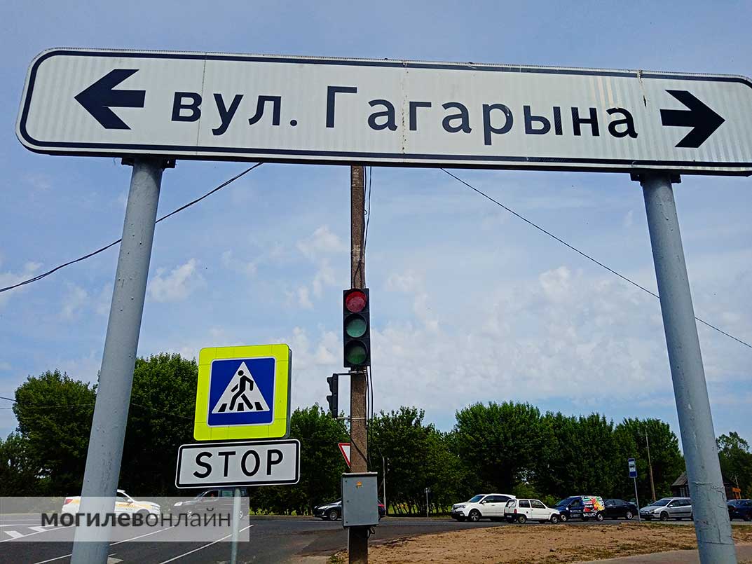 На перекрестке улицы Гагарина и бульвара Непокоренных в Могилеве установили временный светофор