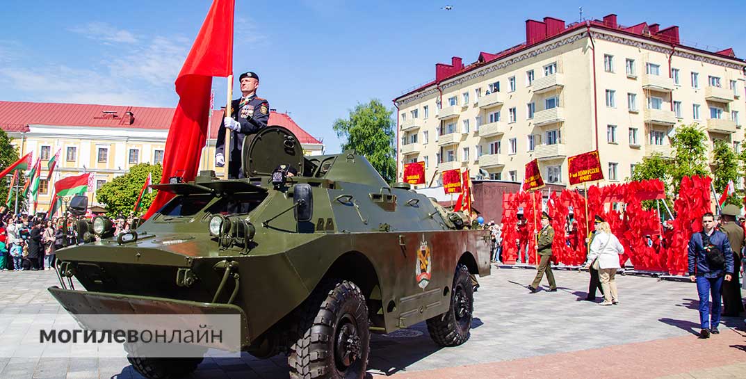 Тысячи шариков, цветов, флажков и улыбок — собрали самые яркие моменты сегодняшнего Парада Победы в Могилеве