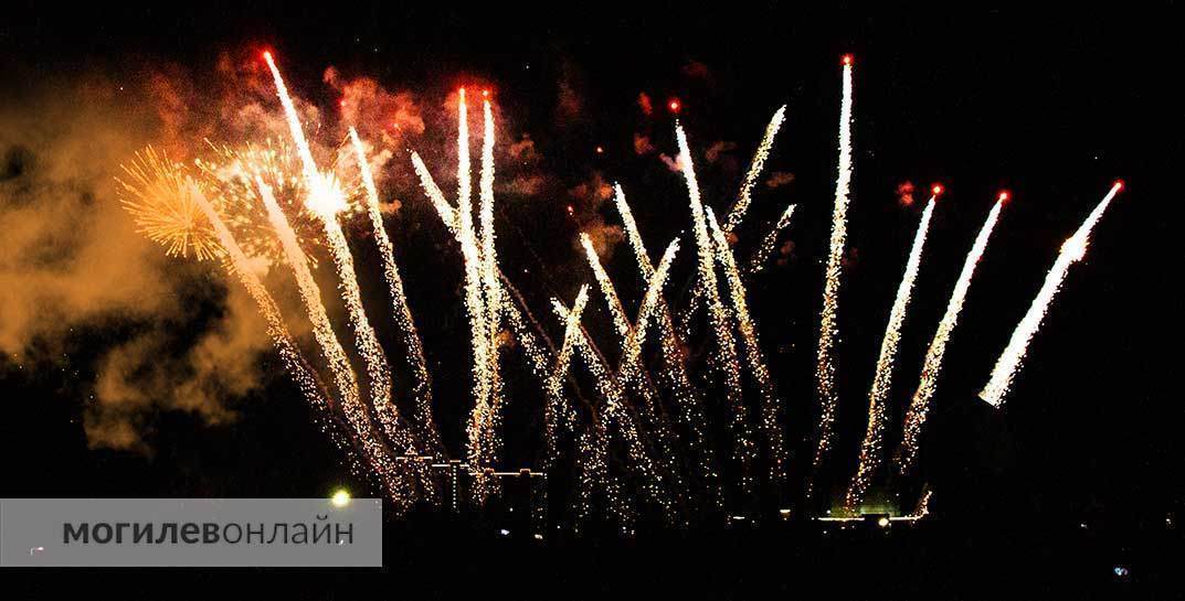 Праздничный салют в Могилеве — смотрите, каким он был