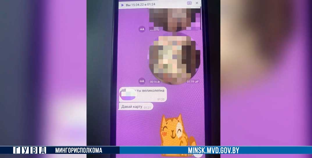 В Минске школьники снимали и распространяли порно
