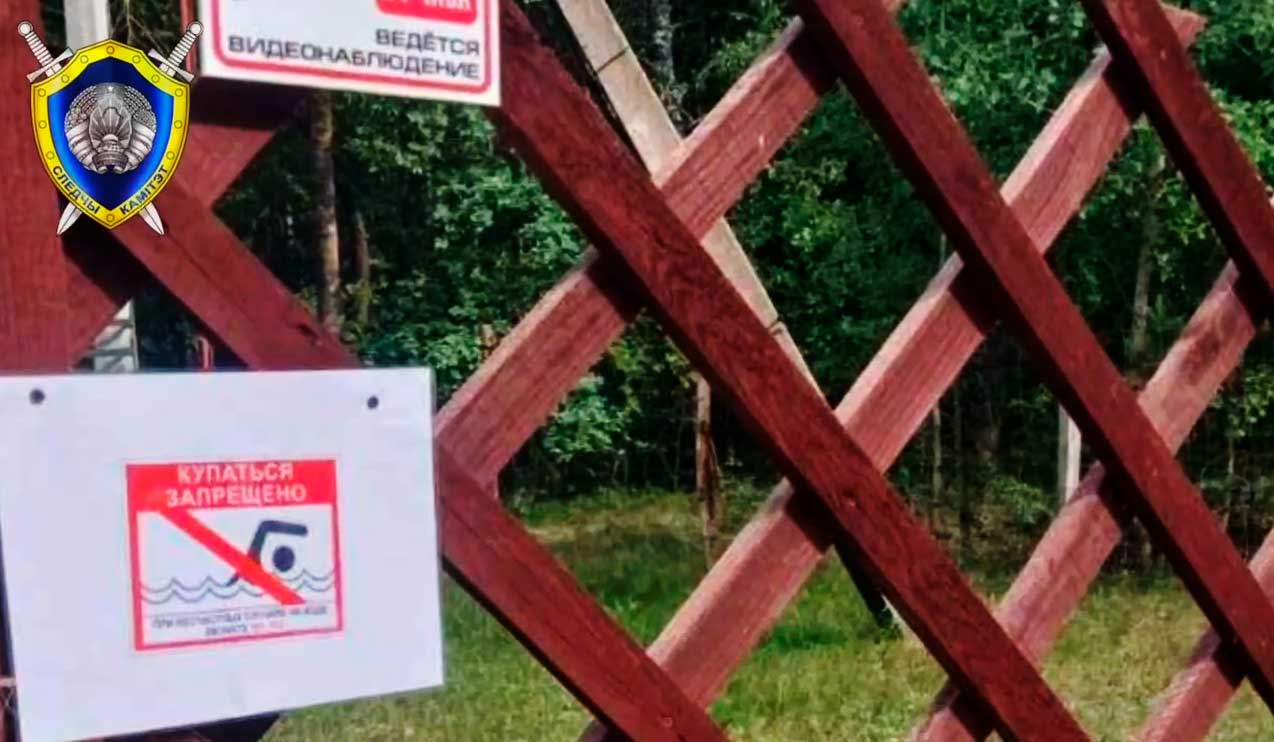 Несчастье в Пинском районе — отчим не усмотрел за 8-летним мальчиком возле водоема. Ребенок утонул