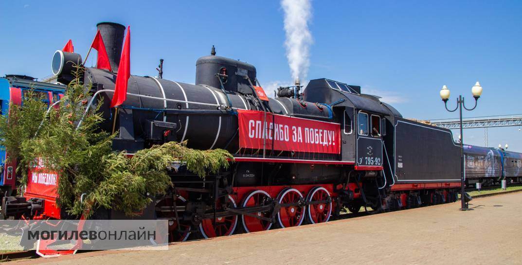 В Могилев прибыл передвижной музей «Поезд Победы» — посмотрели уникальную выставку