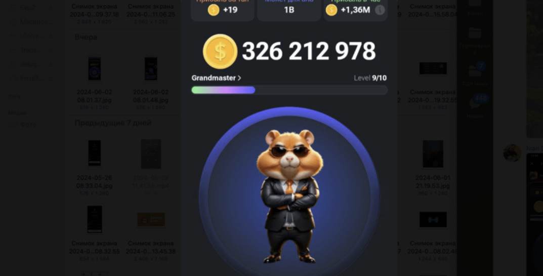 Белорусов уже начали обманывать с помощью популярной игры Hamster Combat
