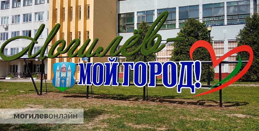 Готова инсталляция, которую вчера устанавливали напротив здания производства электродвигателей по Королева. Вот что вышло