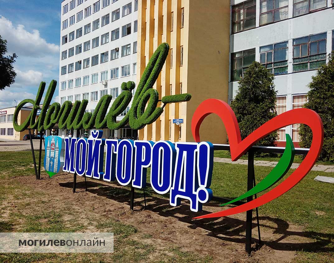 Готова инсталляция, которую вчера устанавливали напротив здания производства электродвигателей по Королева. Вот, что вышло