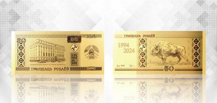 Монеты в виде банкнот