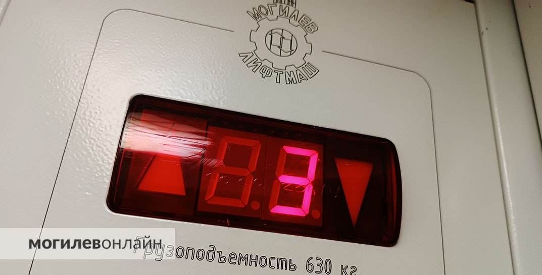 В Могилевской области в этом году планируют заменить 57 лифтов