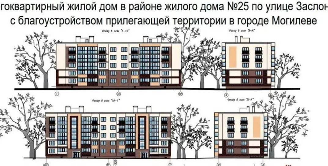 В Могилеве по улице Заслонова на месте старой двухэтажки построят новый жилой дом