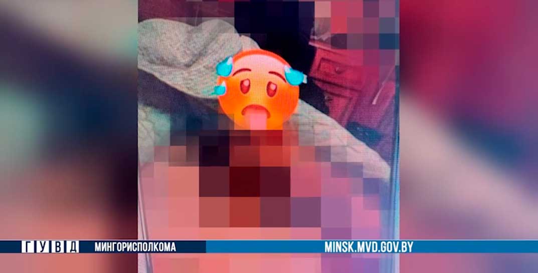 Чтобы произвести впечатление, минчанин в личных сообщениях забросал девушку порнокартинками. Никогда так не делайте!