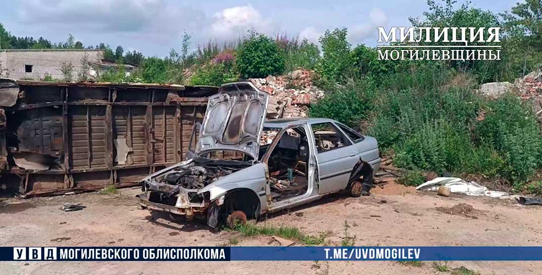 Могилевчанин отдал автомобиль в ремонт, а его сдали на металлолом
