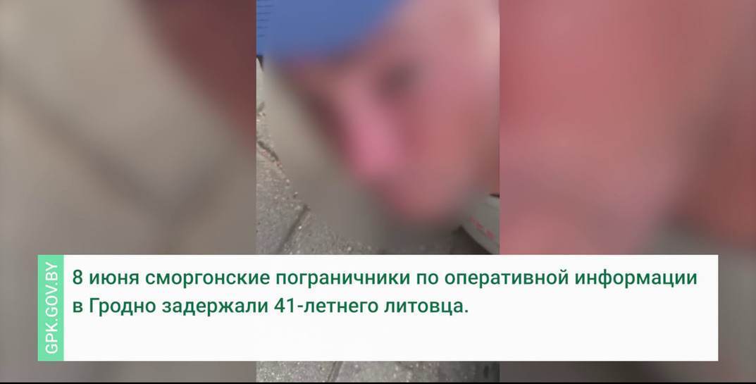 На западе Беларуси задержали литовца, который убил человека и бежал к нам в страну, чтобы скрыться