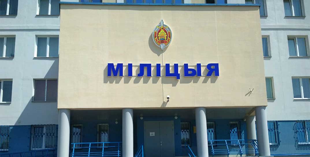Гродненка вызвала милицию на родню, которая приехала в гости без предупреждения