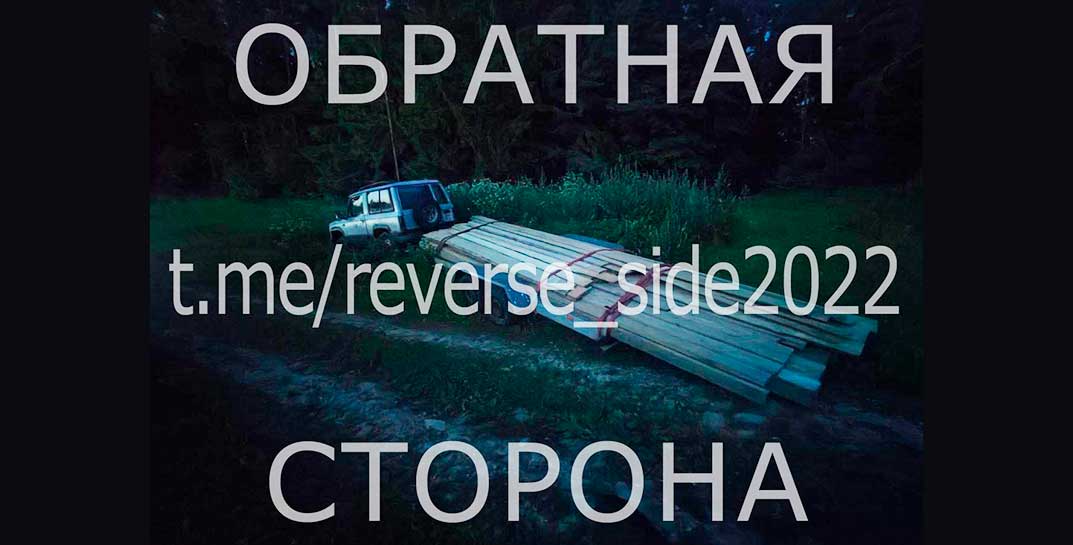 В Дятловском районе 5-летний ребенок во время игры попал под колеса легкового прицепа. Малыш погиб
