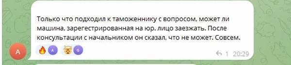 Приехали... Польша не пускает к себе белорусские авто, в которых нет владельца, и фуры, следующие из Беларуси