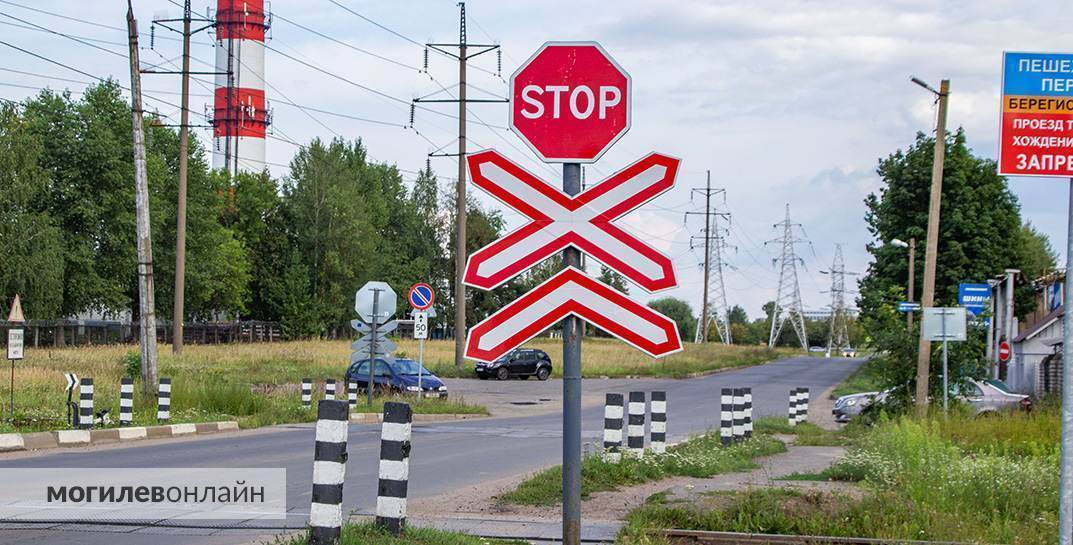 В Могилеве на один день закроют железнодорожный переезд по улице Вишневецкого