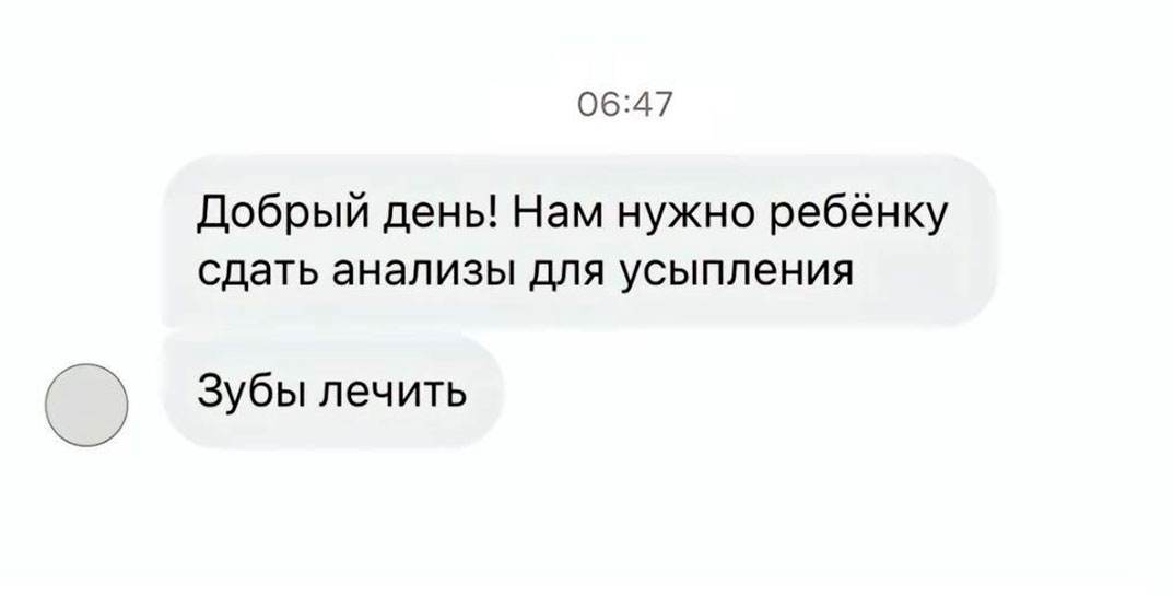 «Анализы для усыпления детей» и «вирус Эйнштейна в баре». «Инвитро» показала, какие вопросы задают медицинской лаборатории пациенты