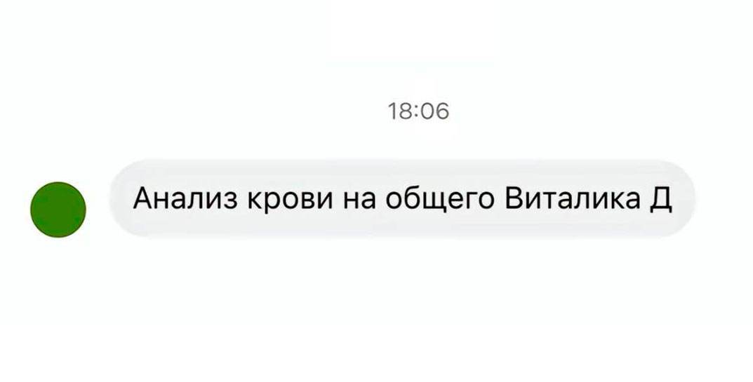 «Анализы для усыпления детей» и «вирус Эйнштейна в баре». «Инвитро» показала, какие вопросы задают медицинской лаборатории пациенты