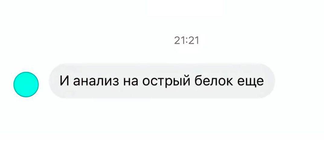 «Анализы для усыпления детей» и «вирус Эйнштейна в баре». «Инвитро» показала, какие вопросы задают медицинской лаборатории пациенты