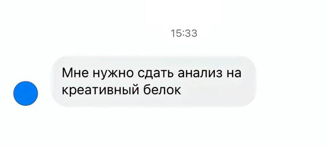 «Анализы для усыпления детей» и «вирус Эйнштейна в баре». «Инвитро» показала, какие вопросы задают медицинской лаборатории пациенты